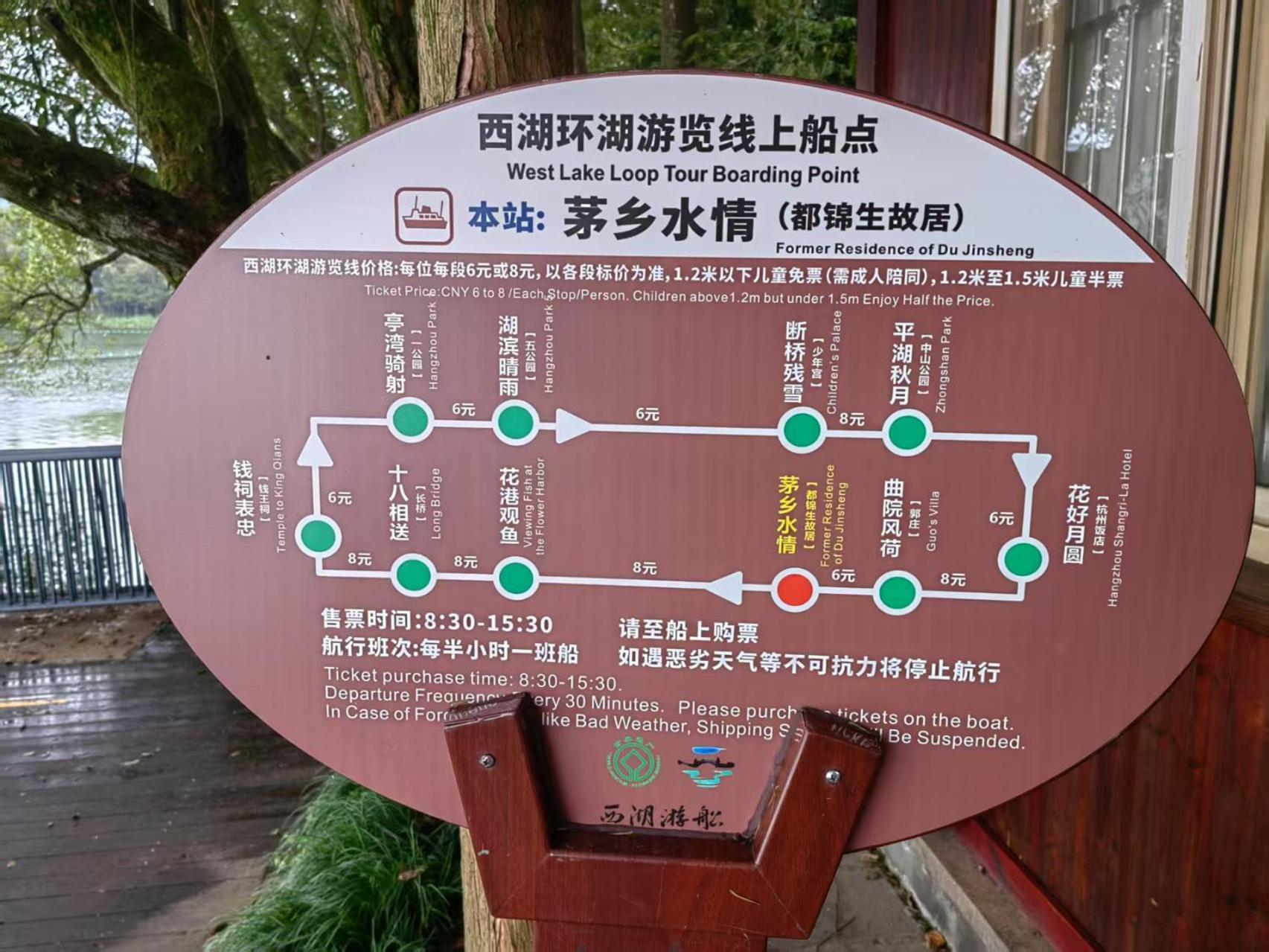 Yurong West Lake Cottage Resort Hotel Hangzhou Esterno foto